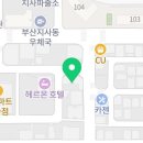 녹산유치원 | 🥋 부산 1등 지사동 태권도// 지사성공태권도 // 2부 수업 – 유치부 &amp; 초등 저학년이 함께하는 즐거운...
