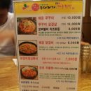 (주)케이앤에프 | [케이앤에프 강남부대찌게] 체험 후기~~