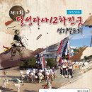다사중학교 Daum카페