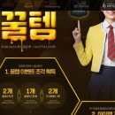 엉클피시방 이미지