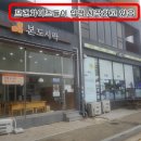 구월롯데공인중개사사무소 이미지