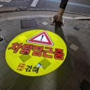 김해신명초등학교 이미지