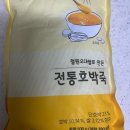 여의도 성모 병원에서 노년 80세 박여사 안과 수술받은 찐후기