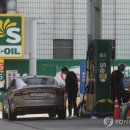 국제주유소 이미지