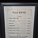 더드소 이미지