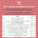 효은푸드 이미지