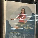 서초골 | 서초골프레슨 / GDR아카데미 서초남부터미널점 서초비프로 개인레슨 후기