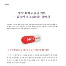 진화 주식회사 이미지