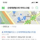 샐러디 해운대센텀점 이미지