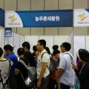 장애인생산품판매지원협회