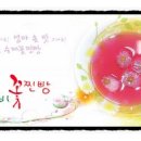 정은농장 이미지