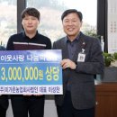 미가온