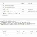 자트코 코리아 엔지니어링
