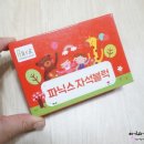 (주)바라커뮤니케이션