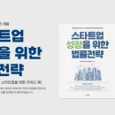 세움택스