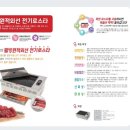 무연식당 이미지