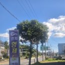 색달동-21 이미지