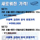 에스알퓨쳐