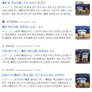 이마트24 영등포어반점 | 이마트 새벽배송 받은 26년 유기농 자연담은 골드퀸