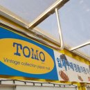 토모재팬