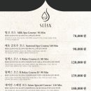 세이안 이미지