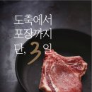 맛돼지푸드