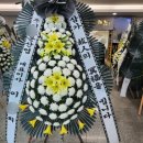 서산시민장례식장
