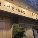 꽃보라사진관