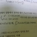 개념원리 미적분2에서요... 이미지