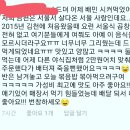 삼형제왕대박곱창 이미지