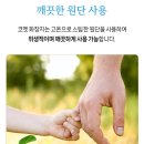 라벤더&바닐라 | 화장실 디퓨저가 필요 없는 도톰한 3겹 휴지 추천, 코멧 라벤더 바닐라 롤화장지 솔직 후기
