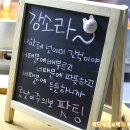후니푸드