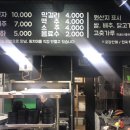 수리수리 닭갈비 | 산천어춘천닭갈비 춘천 베네치아호텔 근처 맛집