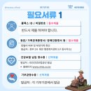 세무회계해유