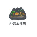 화우재