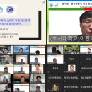 호서대학교 기술경영전문대학원 이미지