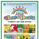 샘터책방 이미지