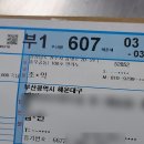 명품수선부산명품수선사 이미지
