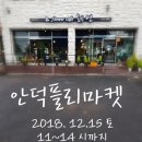 혜연플라워카페