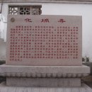 화성사 이미지
