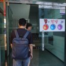 쫑당구장 이미지