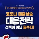 (주)인사랑컨설팅 이미지