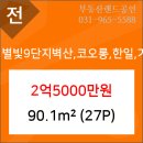 행신중앙의원 이미지
