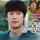 캘리포니아 모텔 이미지