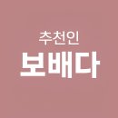 (주)인투어 | 광주 홀리데이인 웨딩 홀투어 26년 계약 후기 견적 공유 (+계약취소)