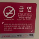 호텔얌 광주구시청점