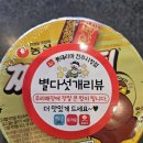 롯데리아 전주시청점 이미지