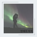 너랑;다시 이미지