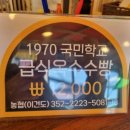 콘이코니 이미지
