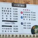 선미복집 이미지